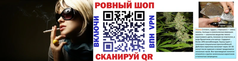 Магазины продажи наркотиков Москва Каннабис COCAIN ГАШИШ Мефедрон