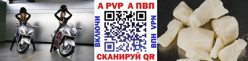 закладка мега зеркало Альфа ПВП крисы CK Москва