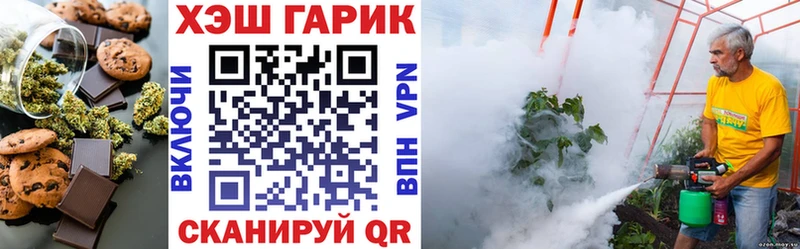 Печенье с ТГК марихуана Москва