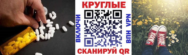 как найти закладки  Москва  ЭКСТАЗИ MDMA 