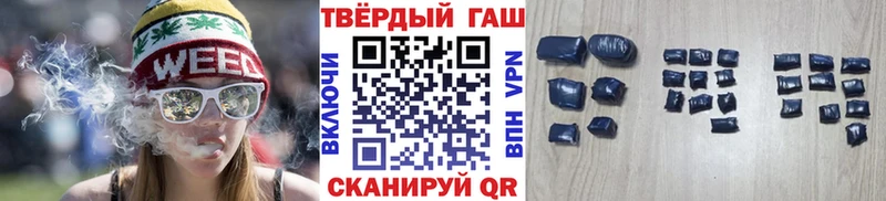 Гашиш Ice-O-Lator  наркошоп  Москва 