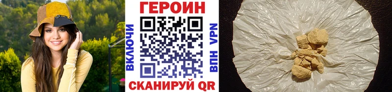 Героин гречка Москва
