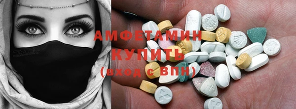 гашишное масло Горняк