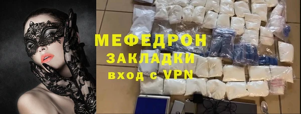 гашишное масло Горняк