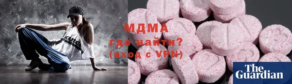 синтетический гашиш Горнозаводск