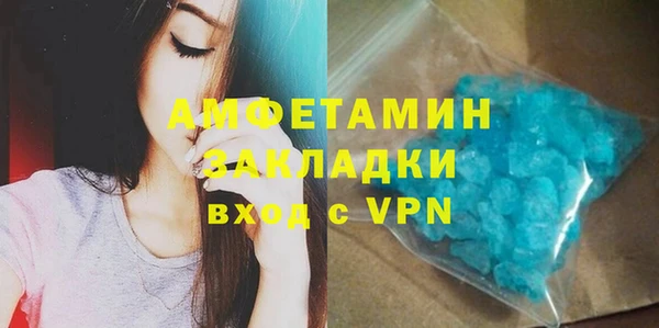 не бодяженный Горно-Алтайск