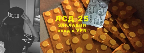 синтетический гашиш Горнозаводск
