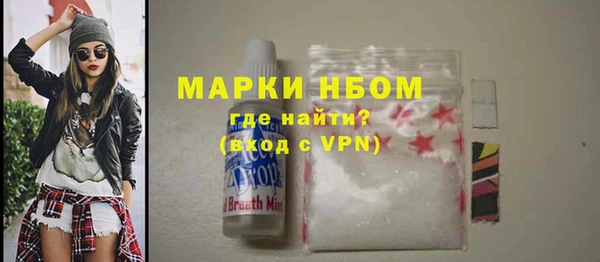 синтетический гашиш Горнозаводск
