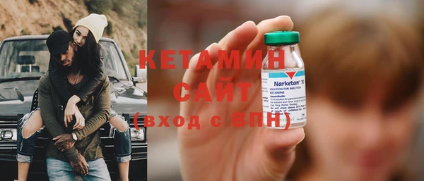 не бодяженный Горно-Алтайск