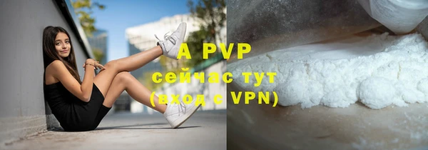 синтетический гашиш Горнозаводск