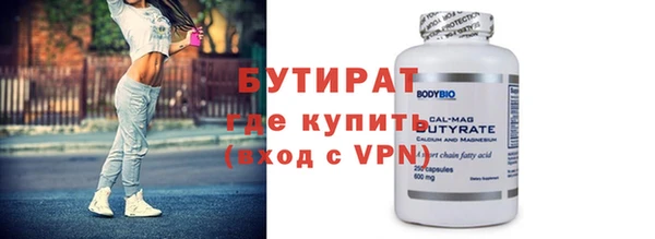 гашишное масло Горняк