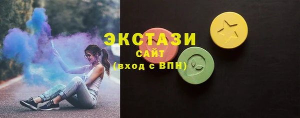 не бодяженный Горно-Алтайск