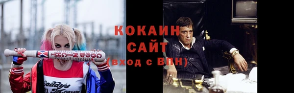 гашишное масло Горняк
