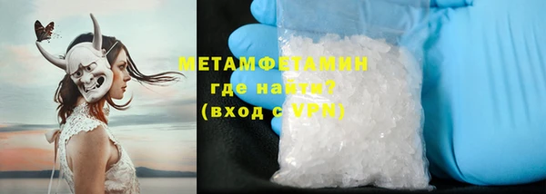 синтетический гашиш Горнозаводск
