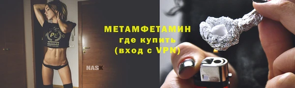 гашишное масло Горняк