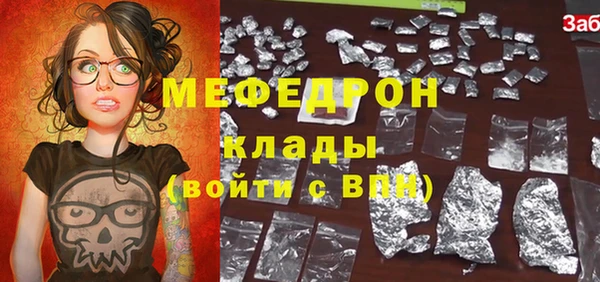 синтетический гашиш Горнозаводск