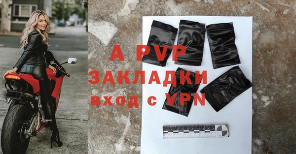 синтетический гашиш Горнозаводск