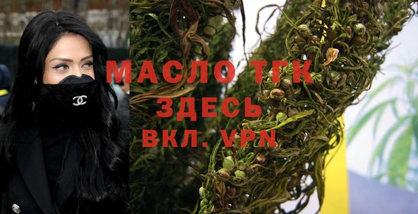 синтетический гашиш Горнозаводск