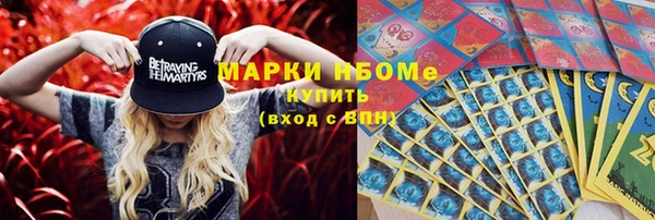 синтетический гашиш Горнозаводск