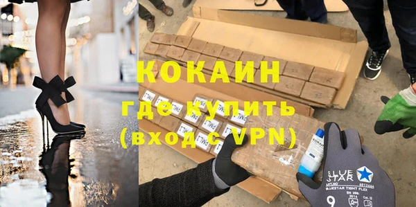 синтетический гашиш Горнозаводск