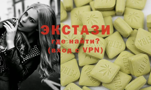 гашишное масло Горняк