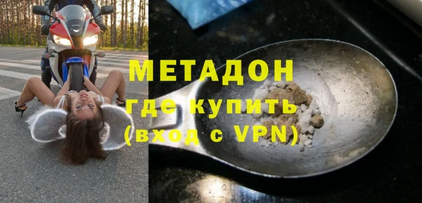 гашишное масло Горняк
