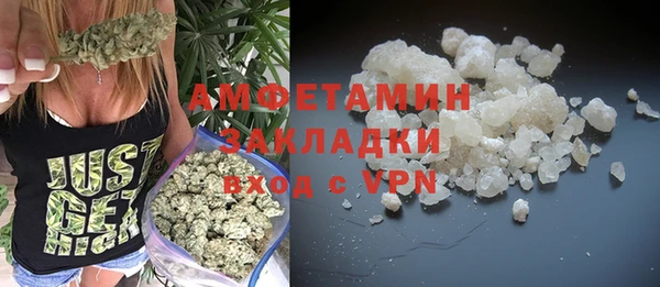 синтетический гашиш Горнозаводск