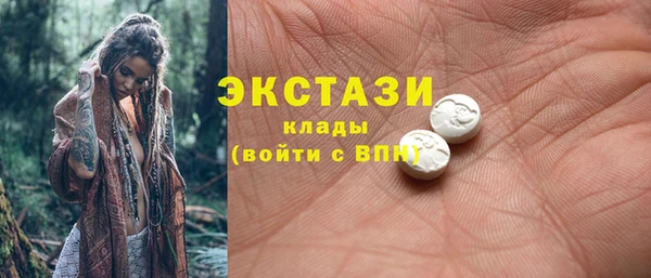 синтетический гашиш Горнозаводск