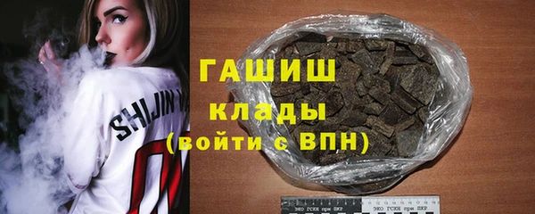 синтетический гашиш Горнозаводск