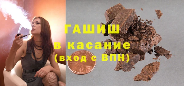 не бодяженный Горно-Алтайск