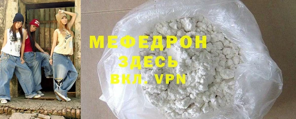 гашишное масло Горняк