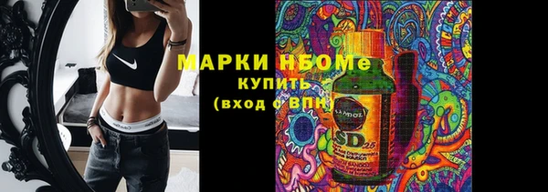 синтетический гашиш Горнозаводск