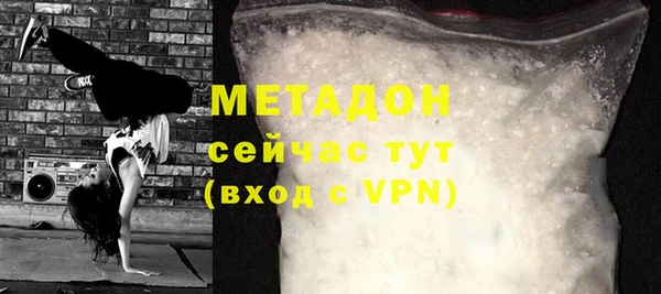 синтетический гашиш Горнозаводск