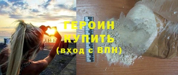 не бодяженный Горно-Алтайск