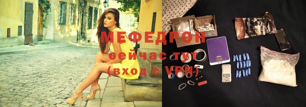 синтетический гашиш Горнозаводск