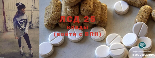 синтетический гашиш Горнозаводск