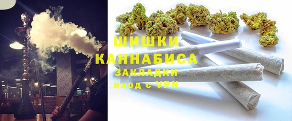 гашишное масло Горняк