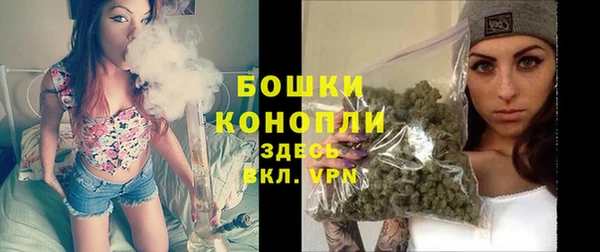 синтетический гашиш Горнозаводск