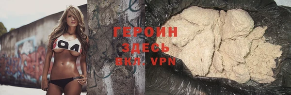 не бодяженный Горно-Алтайск
