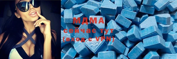 гашишное масло Горняк