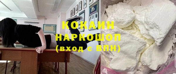 гашишное масло Горняк
