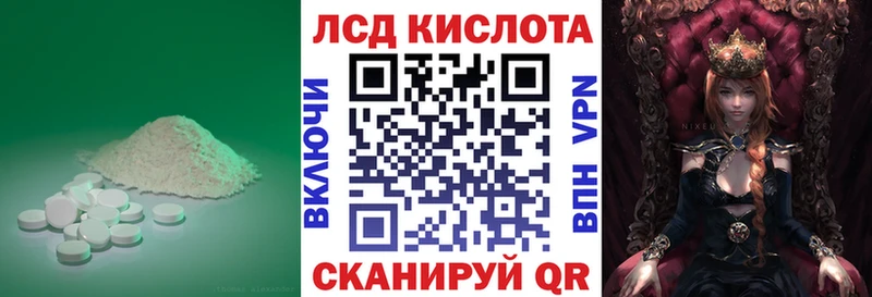 LSD-25 экстази ecstasy  купить наркотик  Москва 