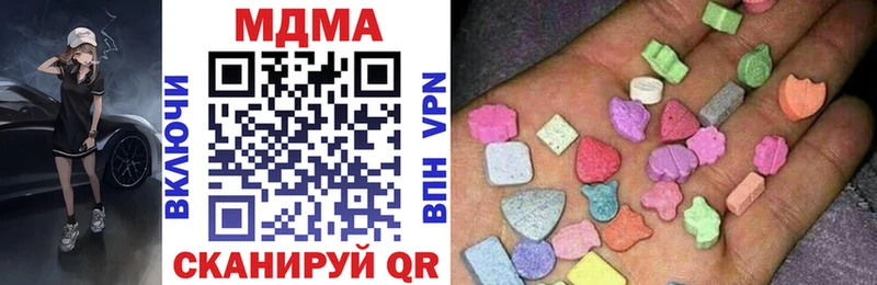 ОМГ ОМГ как зайти  Москва  МДМА кристаллы 