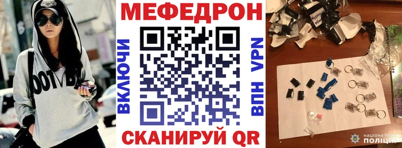 дарнет шоп  Москва  Мефедрон мука 