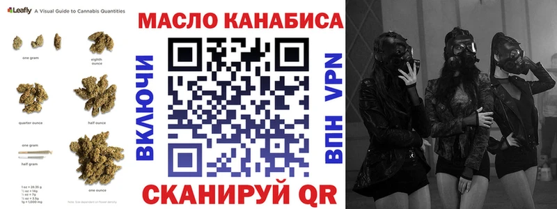ТГК вейп Москва