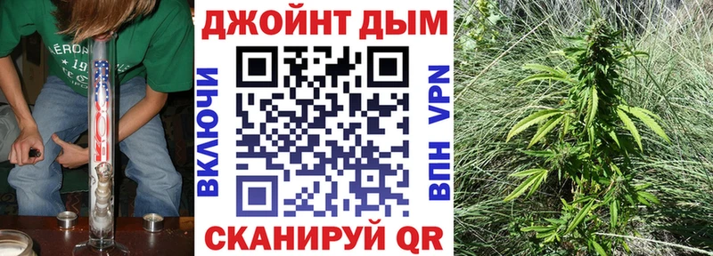 Шишки марихуана White Widow Москва